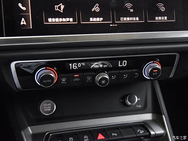 一汽-大眾奧迪 奧迪Q3 2020款 轎跑 45 TFSI quattro 定制尊享版