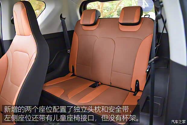 奇瑞新能源 奇瑞eQ1 2018款 智享251km版 4座 奇瑞新能源 奇瑞eQ1 2018款 智享251km版 4座