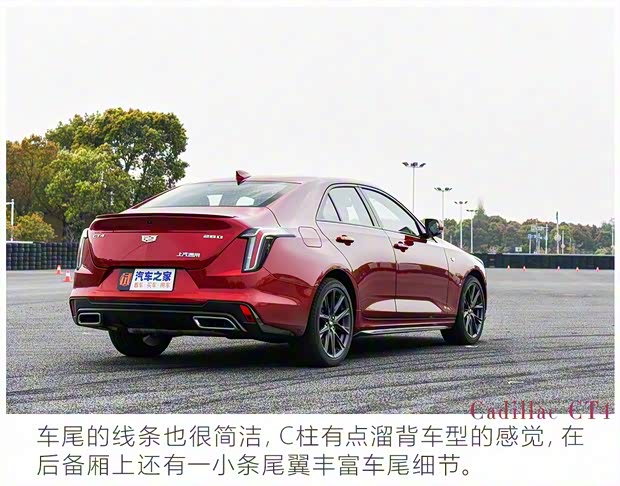 上汽通用凱迪拉克 凱迪拉克CT4 2020款 28T 精英型