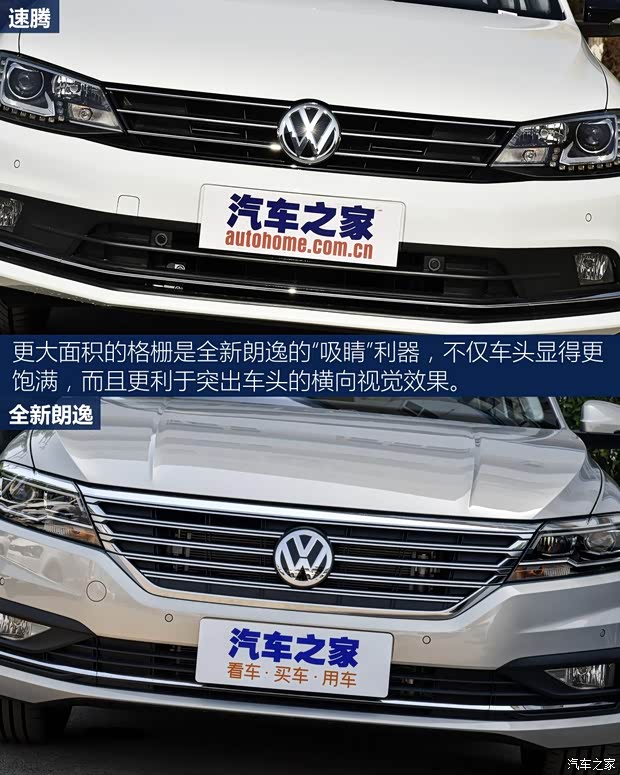 上汽大众 朗逸 2018款 280TSI 基本型