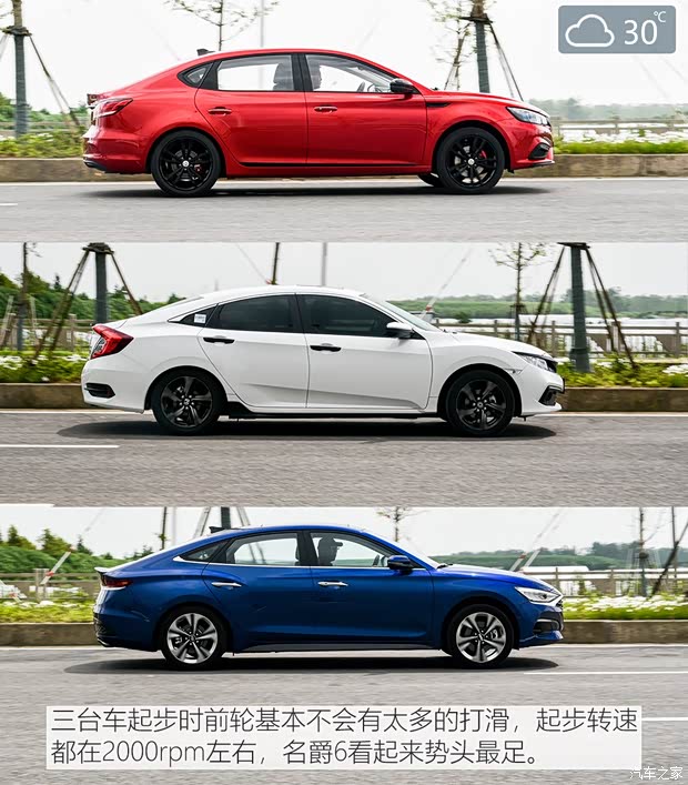 上汽集团 名爵6 2019款 20T 自动Trophy竞技版+运动尾排竞速套装