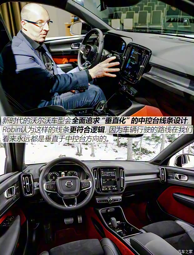 沃爾沃(進(jìn)口) 沃爾沃XC40 2018款 基本型