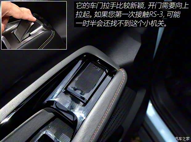 上汽通用五菱 新宝骏RS-3 2020款 1.5L CVT  24小时在线豪华型 上汽通用五菱 新宝骏RS-3 2020款 1.5L CVT  24小时在线豪华型