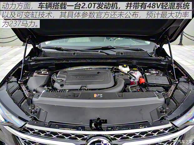 上汽通用别克 昂科威Plus 2021款 Avenir艾维亚