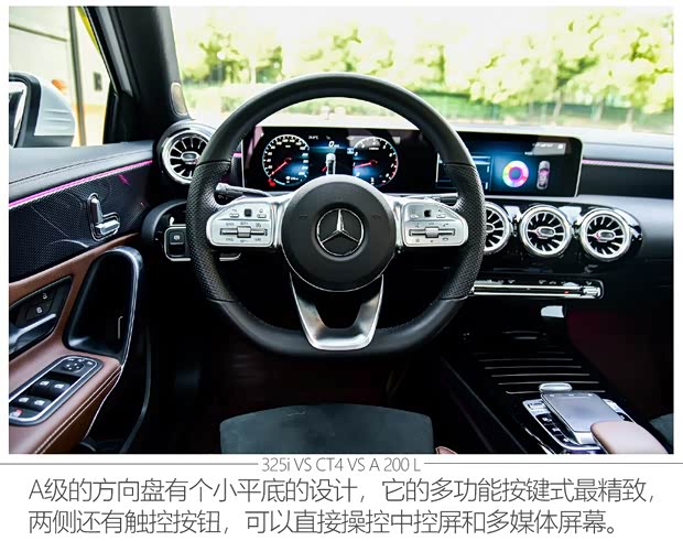 北京奔驰 奔驰A级 2020款 A 200 L 运动轿车