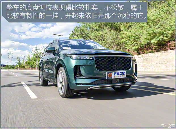 理想汽車(chē) 理想ONE 2021款 增程6座版