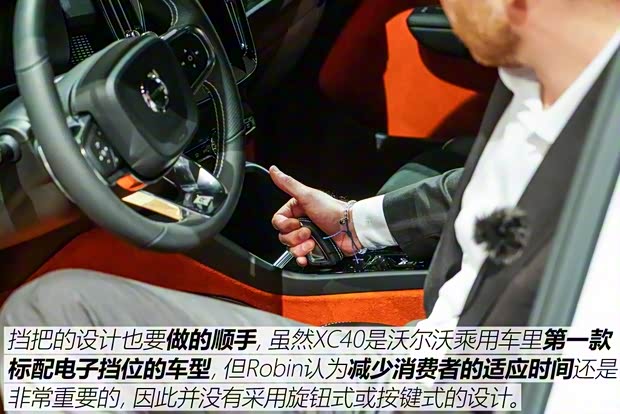 沃尔沃(进口) 沃尔沃XC40 2018款 基本型 沃尔沃(进口) 沃尔沃XC40 2018款 基本型