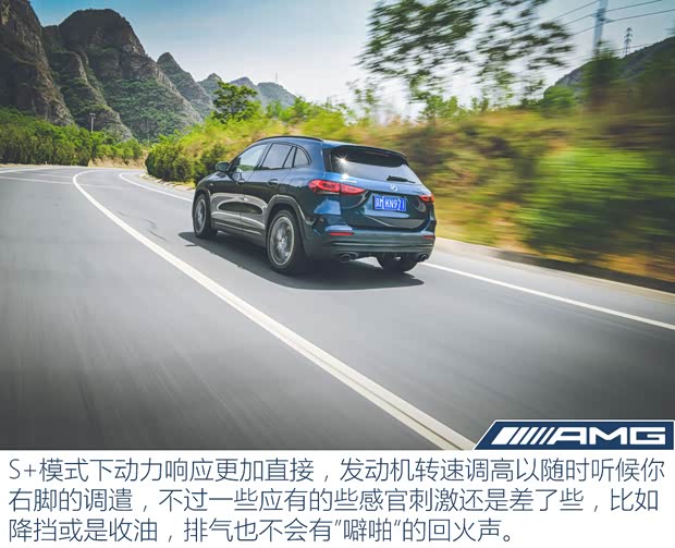 梅赛德斯-AMG 奔驰GLA AMG 2021款 AMG GLA 35 4MATIC