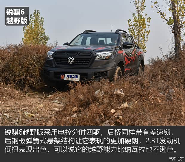 江铃汽车 域虎9 2020款 2.0T自动柴油四驱至尊型