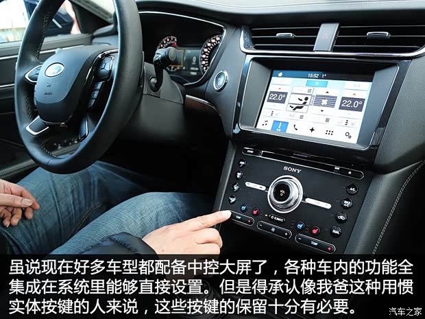 长安福特 金牛座 2017款 EcoBoost 245 旗舰型