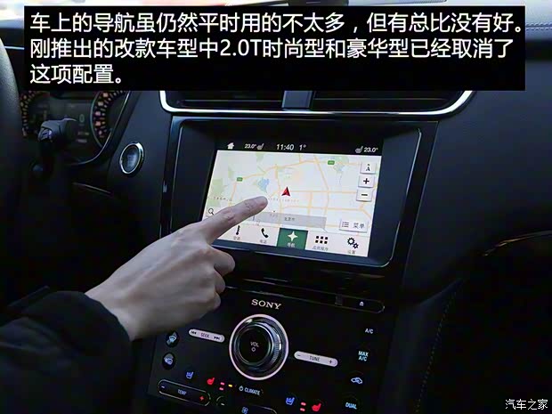 长安福特 金牛座 2017款 EcoBoost 245 旗舰型 长安福特 金牛座 2017款 EcoBoost 245 旗舰型