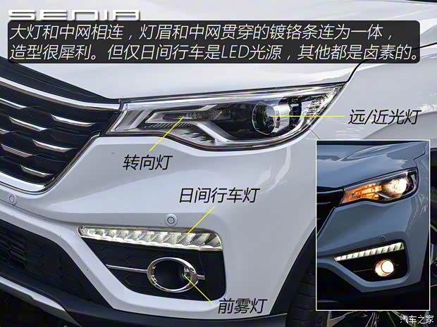 一汽奔騰 SENIA R9 2018款 基本型 一汽奔騰 SENIA R9 2018款 基本型