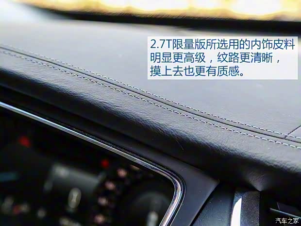 长安福特 金牛座 2017款 EcoBoost 245 旗舰型