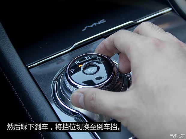 长安福特 金牛座 2017款 EcoBoost 245 旗舰型