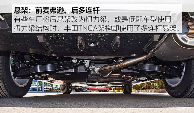 一汽丰田 卡罗拉 2019款 1.2T S-CVT GL先锋版