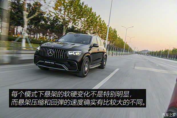 梅赛德斯-AMG 奔驰GLE AMG 2020款 AMG GLE 63 4MATIC+ 梅赛德斯-AMG 奔驰GLE AMG 2020款 AMG GLE 63 4MATIC+