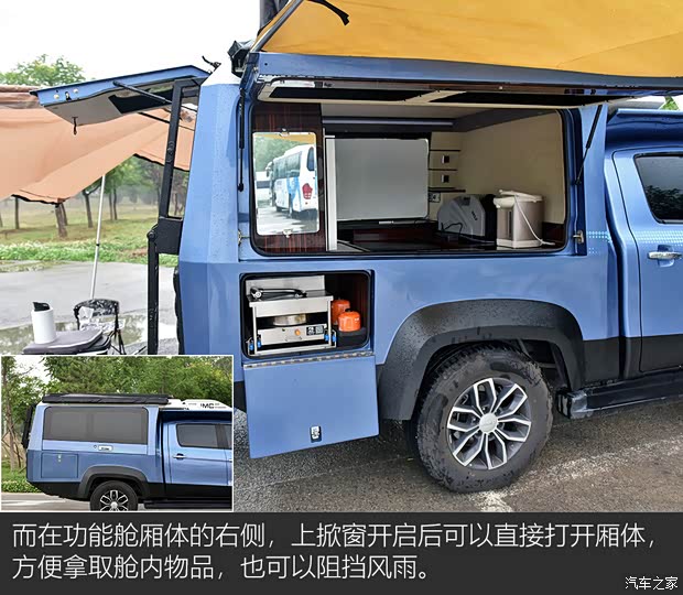 江铃汽车 域虎7 2021款 钓鱼版