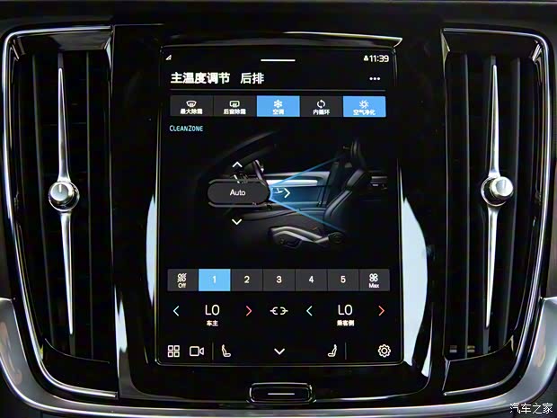 沃尔沃亚太 沃尔沃S90 2022款 B5 智远豪华版