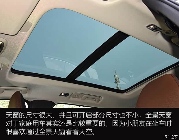 沃尔沃(进口) 沃尔沃XC90 2020款 T6 智雅豪华版 7座