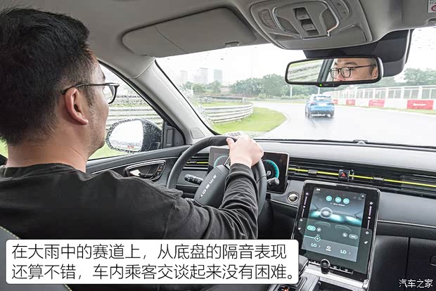 上汽集团 荣威RX5 2021款 PLUS 300TGI 国潮荣麟版高配