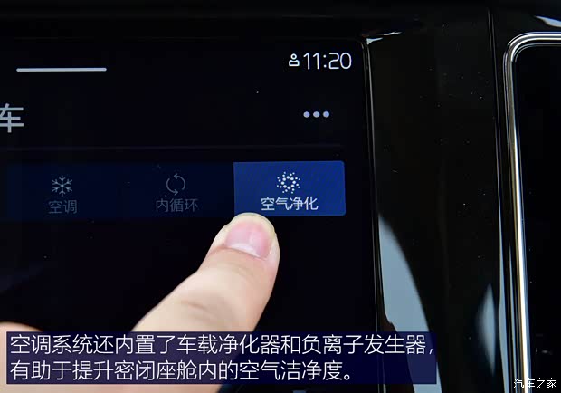 沃尔沃亚太 沃尔沃XC60新能源 2021款 T8 E驱混动 智雅豪华版 沃尔沃亚太 沃尔沃XC60新能源 2021款 T8 E驱混动 智雅豪华版