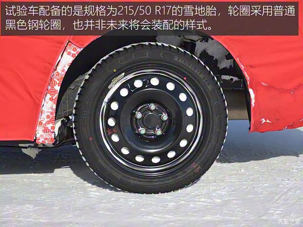 上汽大通 上汽大通G50 2018款 基本型