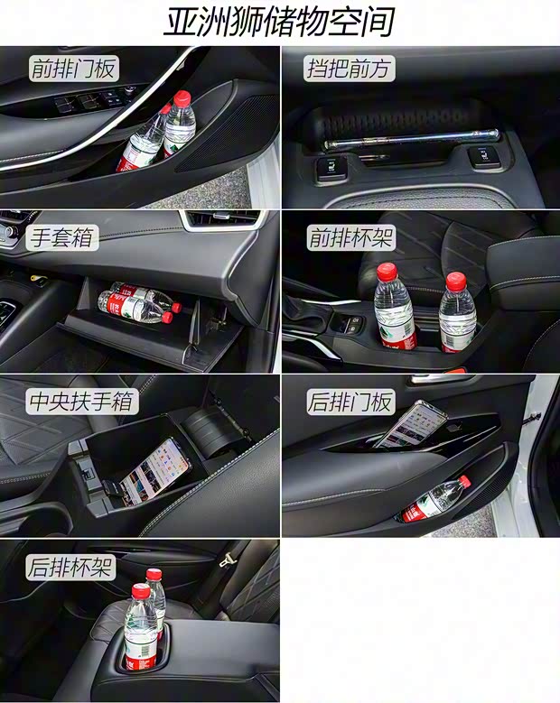 一汽丰田 亚洲狮 2021款 2.0L 尊贵版