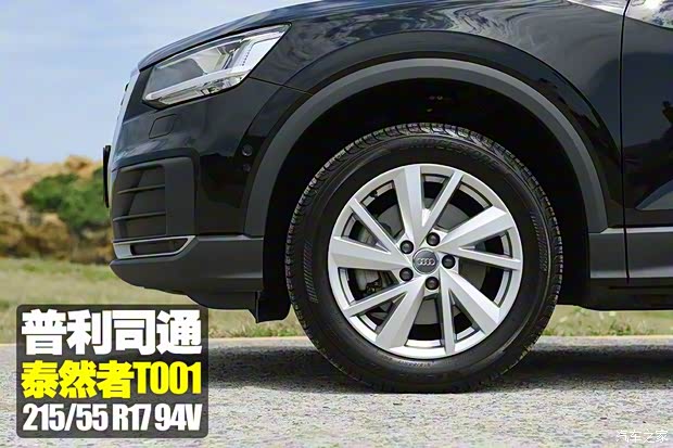 奧迪(進(jìn)口) 奧迪Q2 2016款 TFSI