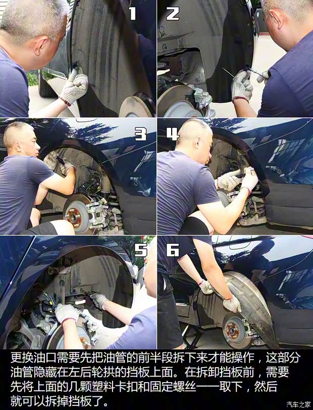 长安福特 金牛座 2017款 EcoBoost 245 旗舰型