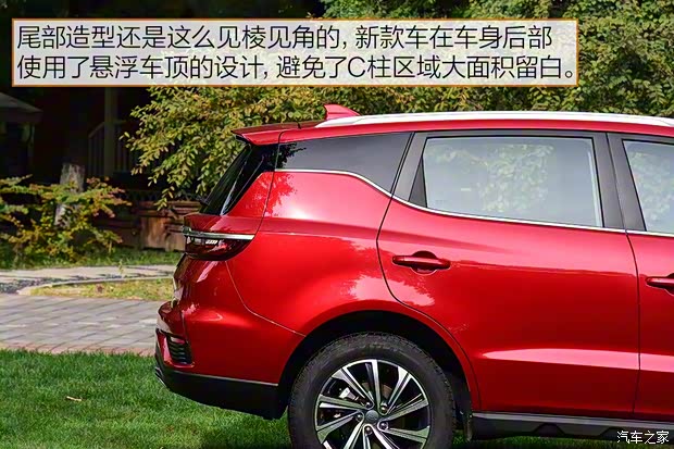 吉利汽車 遠景X6 2020款 基本型