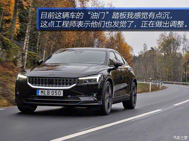 Polestar Polestar 2 2019款 首发版 Polestar Polestar 2 2019款 首发版