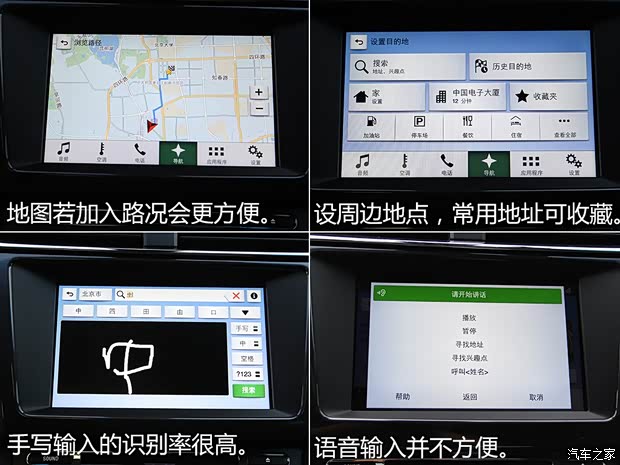 长安福特 金牛座 2017款 EcoBoost 245 旗舰型