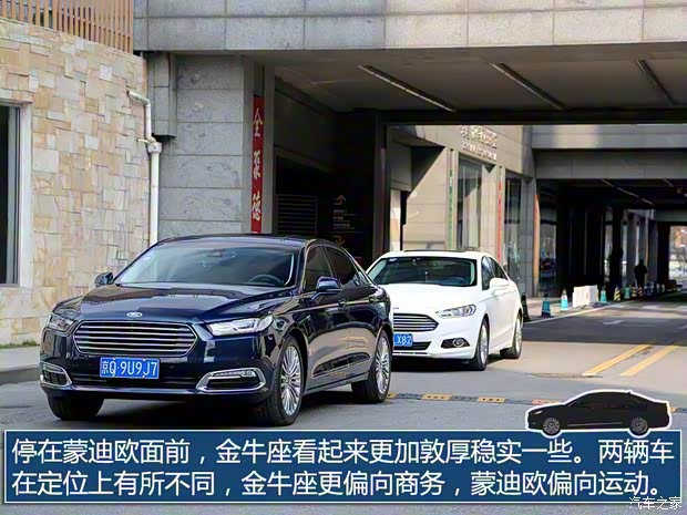 长安福特 金牛座 2017款 EcoBoost 245 旗舰型 长安福特 金牛座 2017款 EcoBoost 245 旗舰型