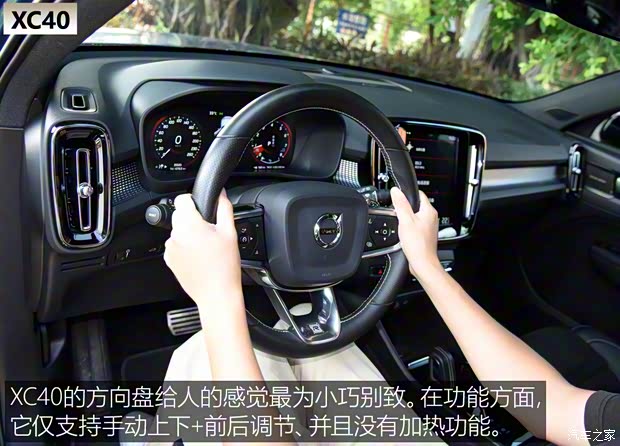 沃爾沃亞太 沃爾沃XC40 2020款 T4 四驅(qū)智雅運動版 沃爾沃亞太 沃爾沃XC40 2020款 T4 四驅(qū)智雅運動版