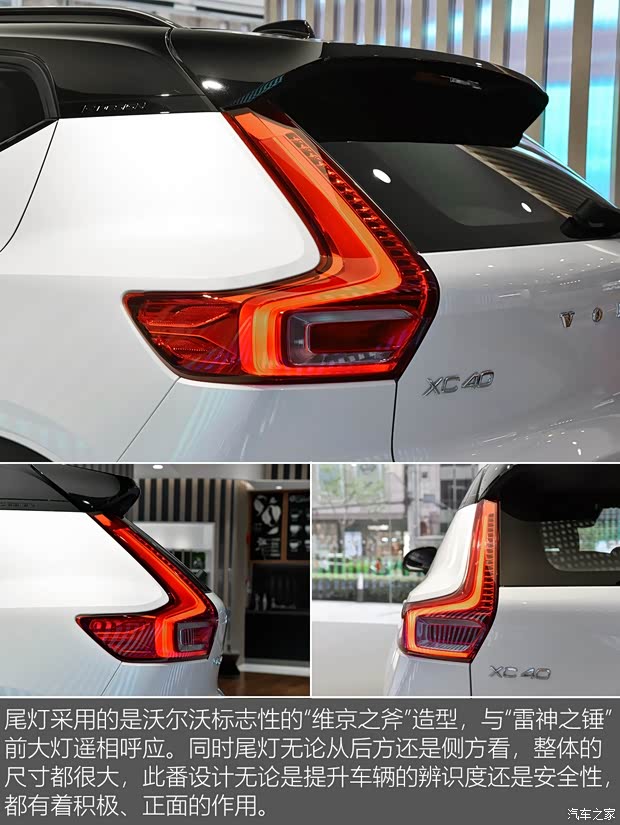 沃爾沃(進口) 沃爾沃XC40 2018款 基本型