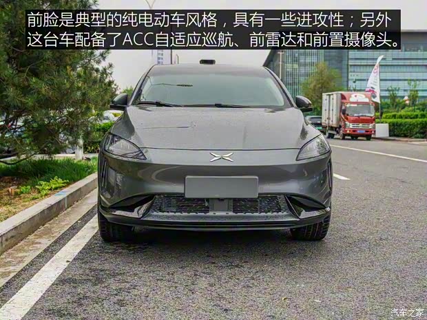 小鵬汽車 小鵬汽車G3 2018款 基本型
