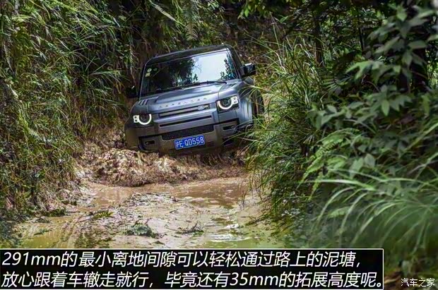 路虎(进口) 路虎卫士 2021款 90 P400 经典复刻版 路虎(进口) 路虎卫士 2021款 90 P400 经典复刻版