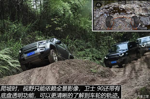 路虎(进口) 路虎卫士 2021款 90 P400 经典复刻版 路虎(进口) 路虎卫士 2021款 90 P400 经典复刻版