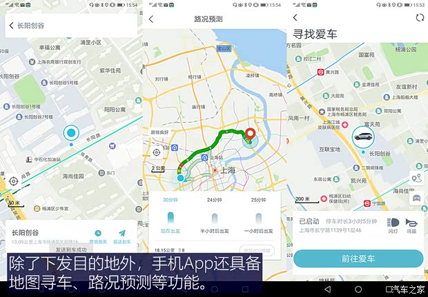 爱驰汽车 爱驰U5 2021款 U5 PRO 爱驰汽车 爱驰U5 2021款 U5 PRO
