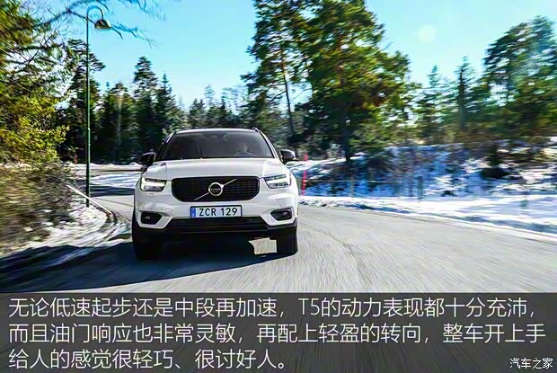 沃尔沃(进口) 沃尔沃XC40 2018款 基本型 沃尔沃(进口) 沃尔沃XC40 2018款 基本型