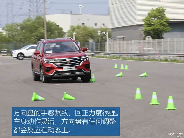 上汽集團(tuán) 榮威RX5 MAX 2019款 試裝車