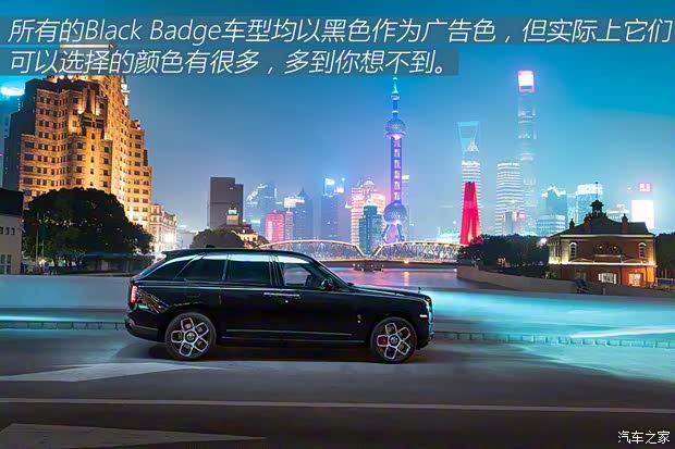 劳斯莱斯 库里南 2020款 Black Badge 劳斯莱斯 库里南 2020款 Black Badge