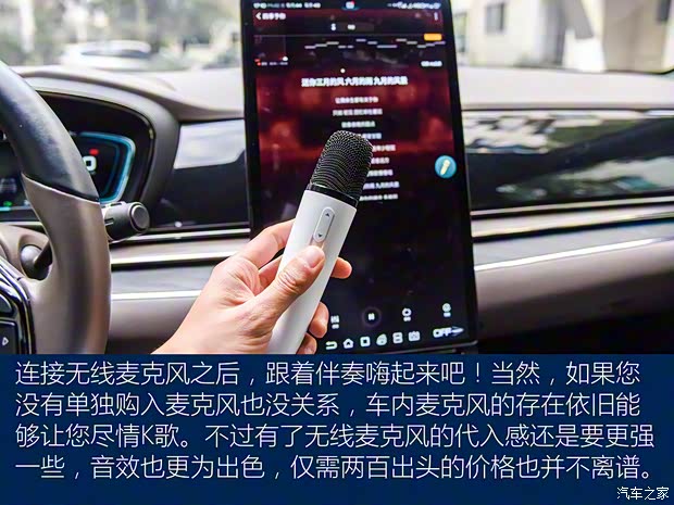 比亚迪 汉 2020款 EV 超长续航版尊贵型 比亚迪 汉 2020款 EV 超长续航版尊贵型