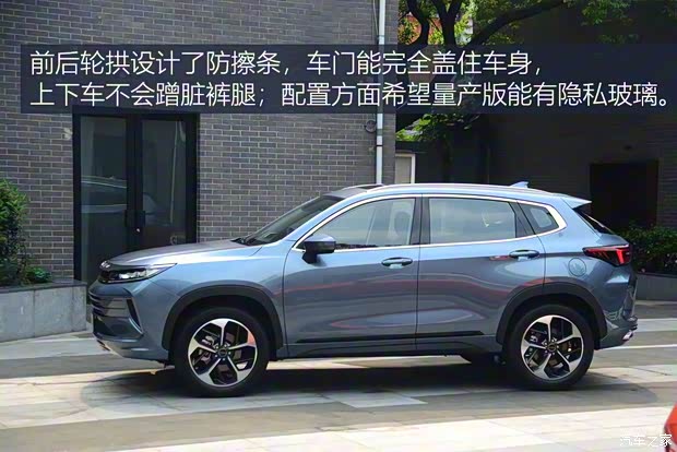 星途 星途-LX 2019款 基本型