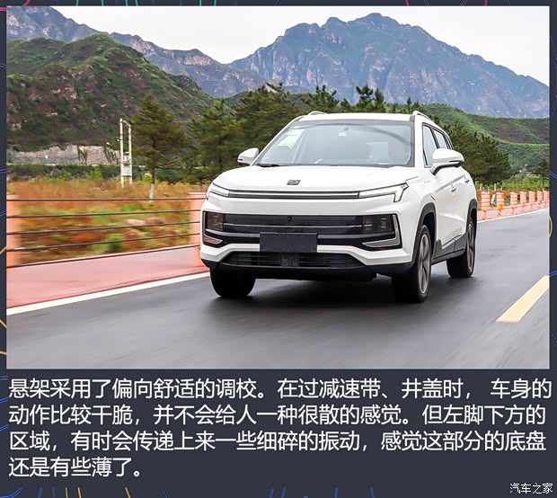 江汽集团 思皓E40X 2021款 金甲版