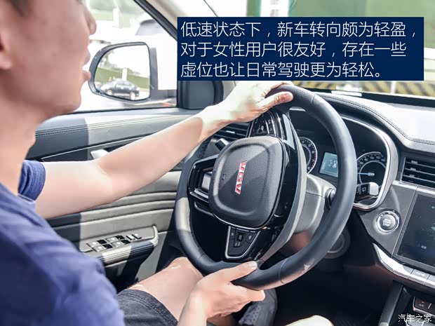 潍柴汽车 潍柴汽车U70 2020款 1.5T 自动智享豪华版 7座