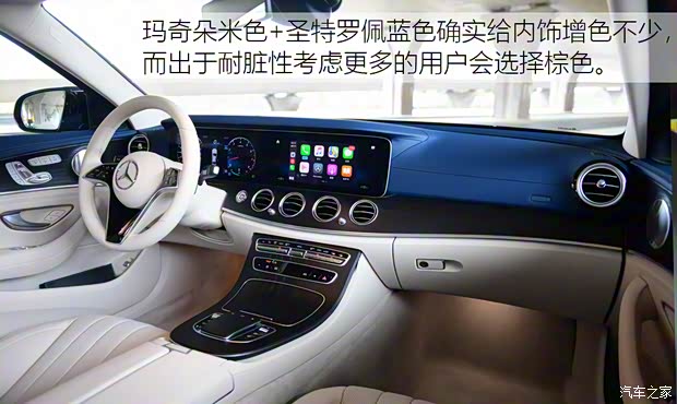 北京奔馳 奔馳E級(jí) 2021款 E 300 L 豪華型