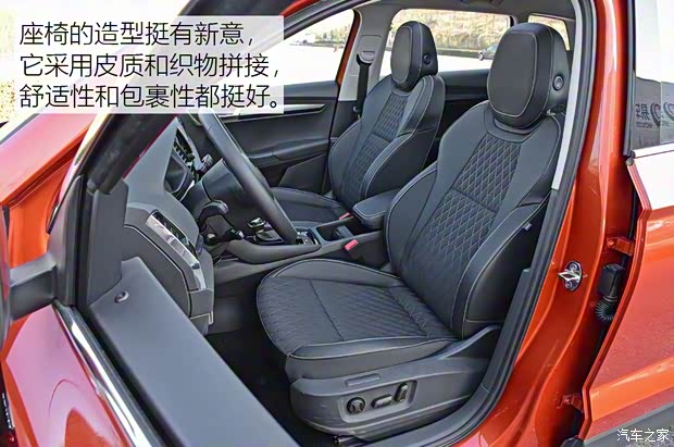 上汽斯柯達 柯珞克 2018款 TSI280 旗艦版 上汽斯柯達 柯珞克 2018款 TSI280 旗艦版