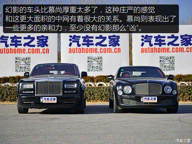 勞斯萊斯 幻影 2013款 6.7L 標(biāo)準(zhǔn)版