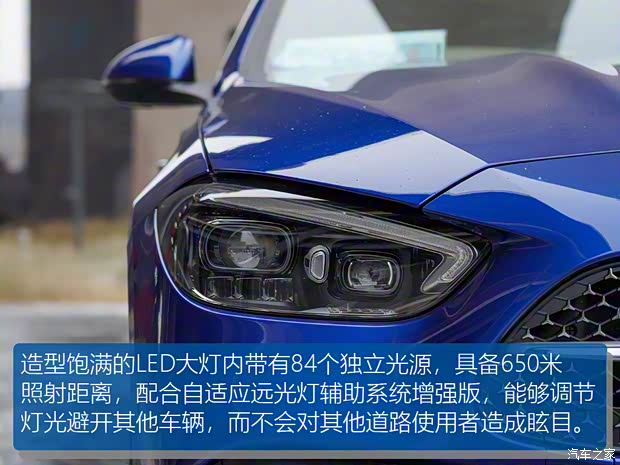 北京奔馳 奔馳C級新能源 2023款 C 350 eL 北京奔馳 奔馳C級新能源 2023款 C 350 eL